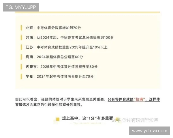 羽毛球实力排行榜出炉上海队稳居第一引发关注